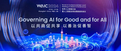 昇騰APN最佳伙伴，英碼科技AI算力產(chǎn)品閃耀WAIC 2024，共探技術(shù)前沿
