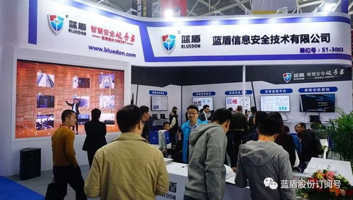 藍(lán)盾股份攜多款重磅安全產(chǎn)品亮相2018保密技術(shù)盛會，引領(lǐng)信息安全新高度